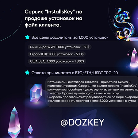 Service description on telegram channel profile russian